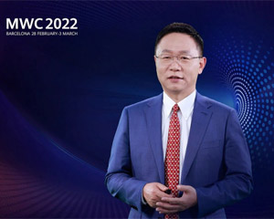 화웨이가 MWC 2022에서 선보인 지능형 IT 기반 신규 솔루션은